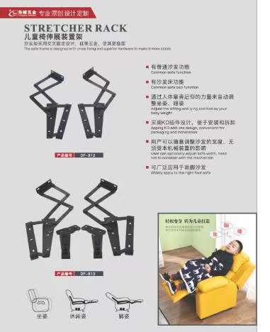 欧美舔穴日逼儿童折叠椅铰链